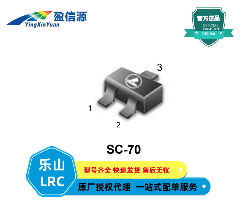 LMBT4401WT1G,樂(lè)山SMD開關(guān)三極管,S-LMBT4401WT1G 