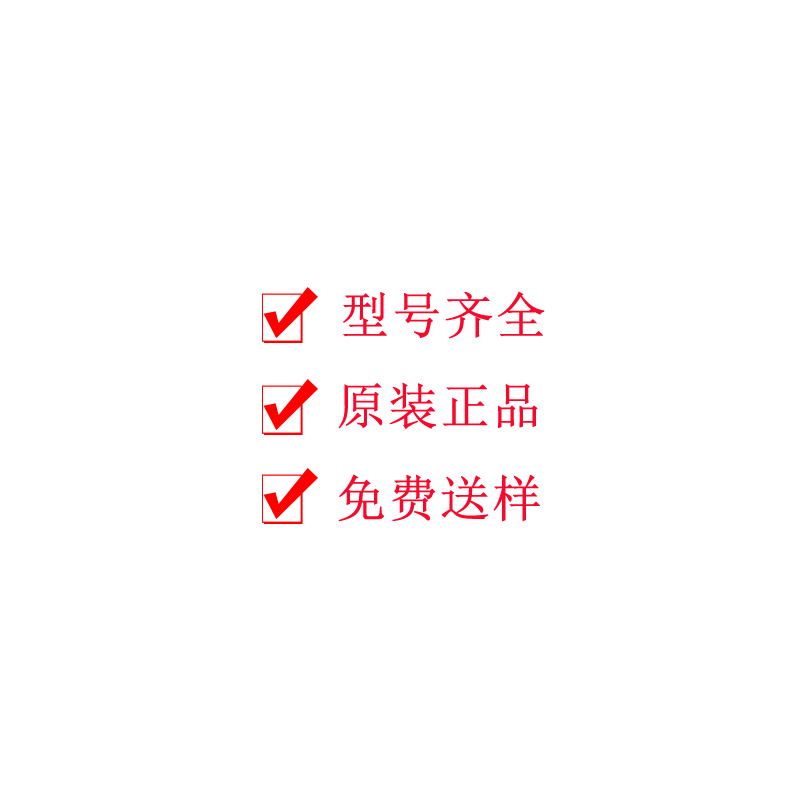 風(fēng)華貼片電阻1206 6K8 ±1% 1/4W,RS-06K6801FT多種型號(hào)規(guī)格大量現(xiàn)貨庫存,免費(fèi)送樣型號(hào)齊全原裝正品.png