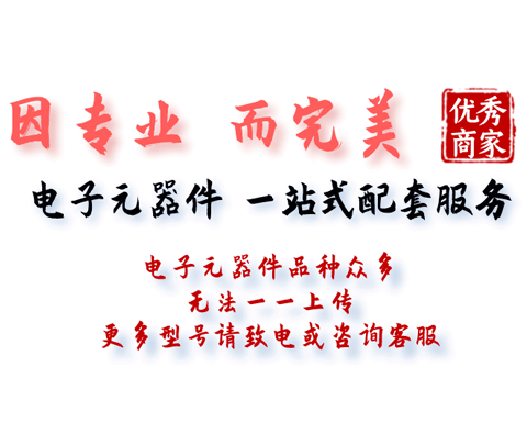 深圳盈信源|因?qū)I(yè)而完美.png