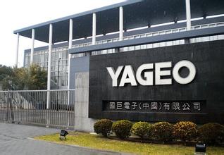 YAGEO貼片電容代理教你輕松識別國巨貼片電容